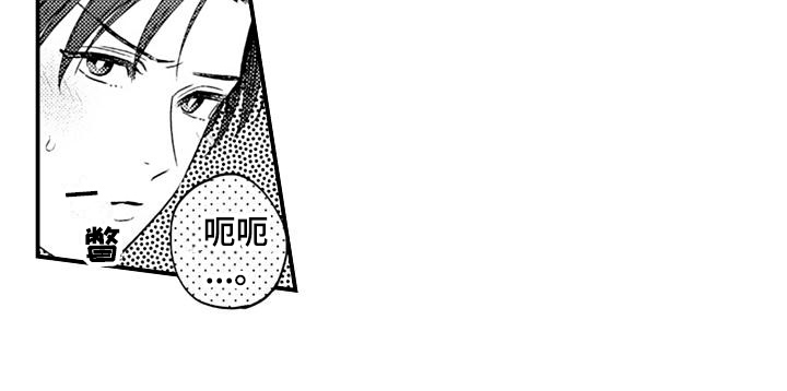 第8话14