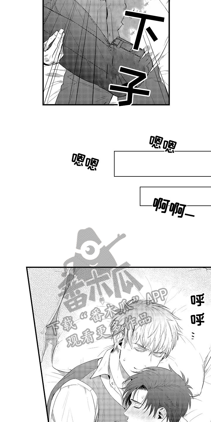 第8话5