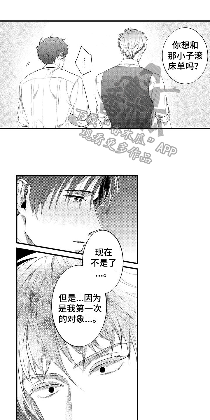第8话0