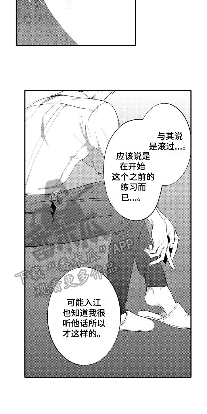 第8话1