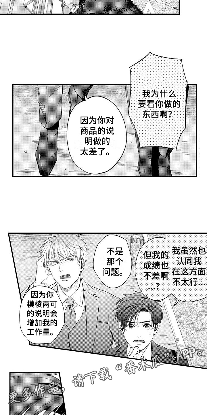 第8话13