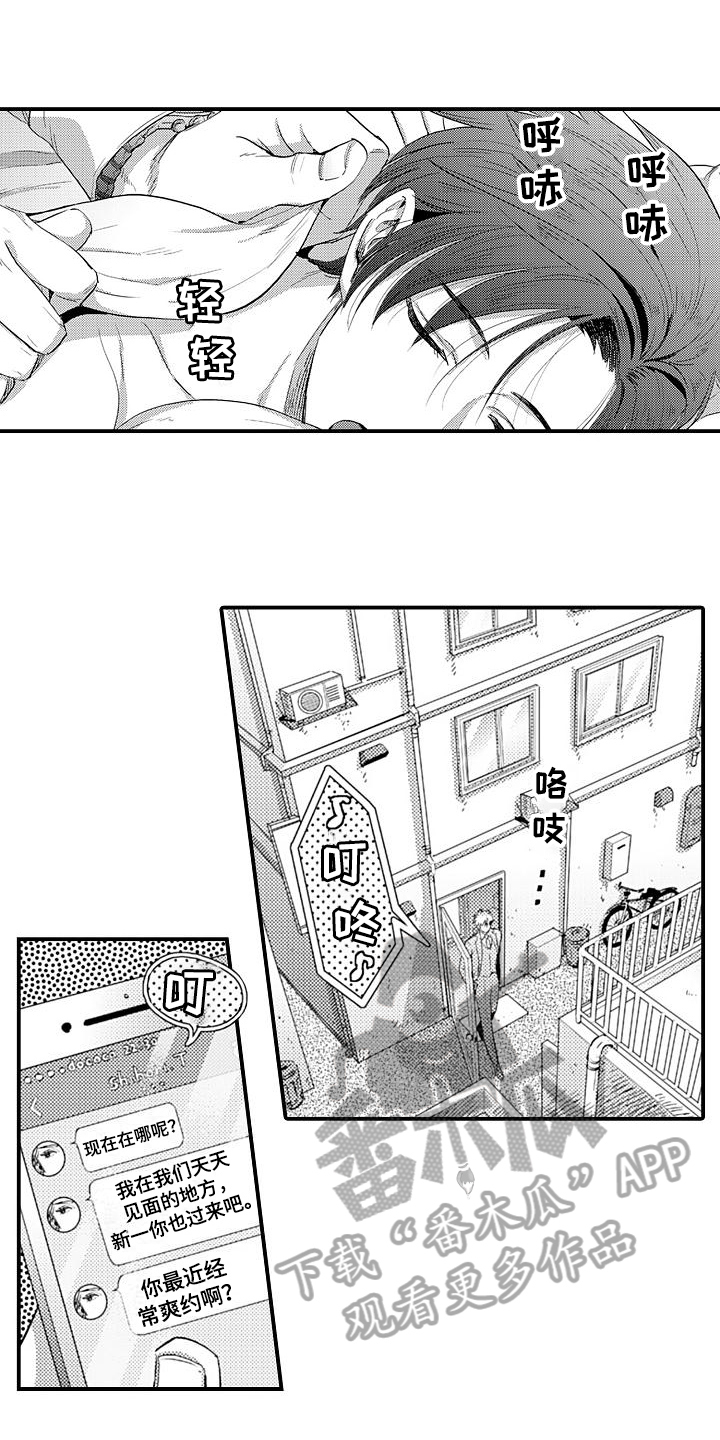 第8话9