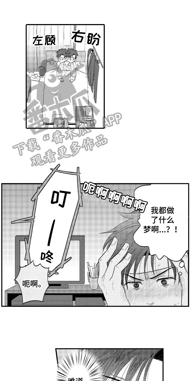 第7话0