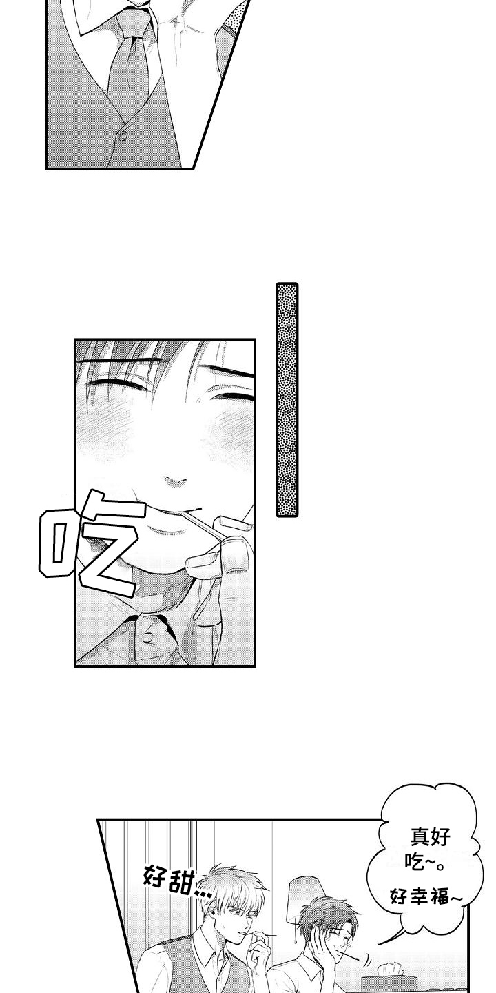 第7话11