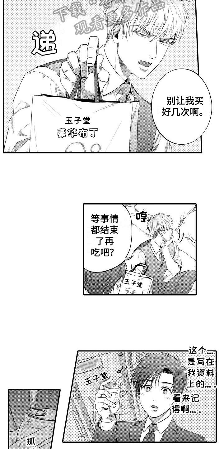 第7话9