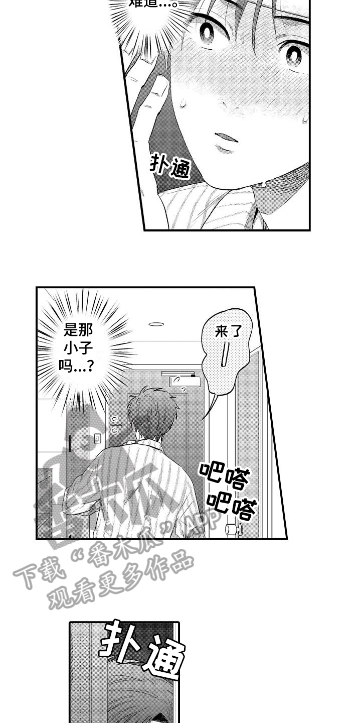 第7话1