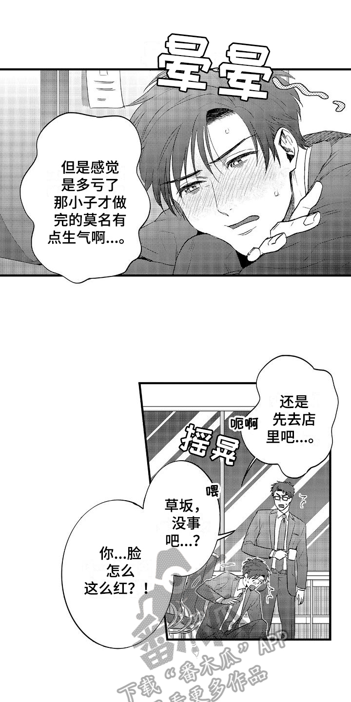 第6话0