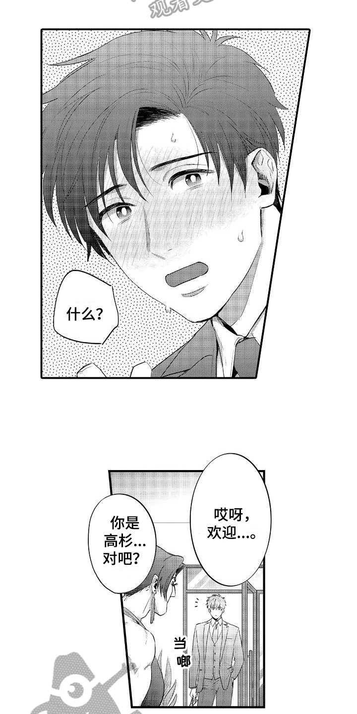 第6话1