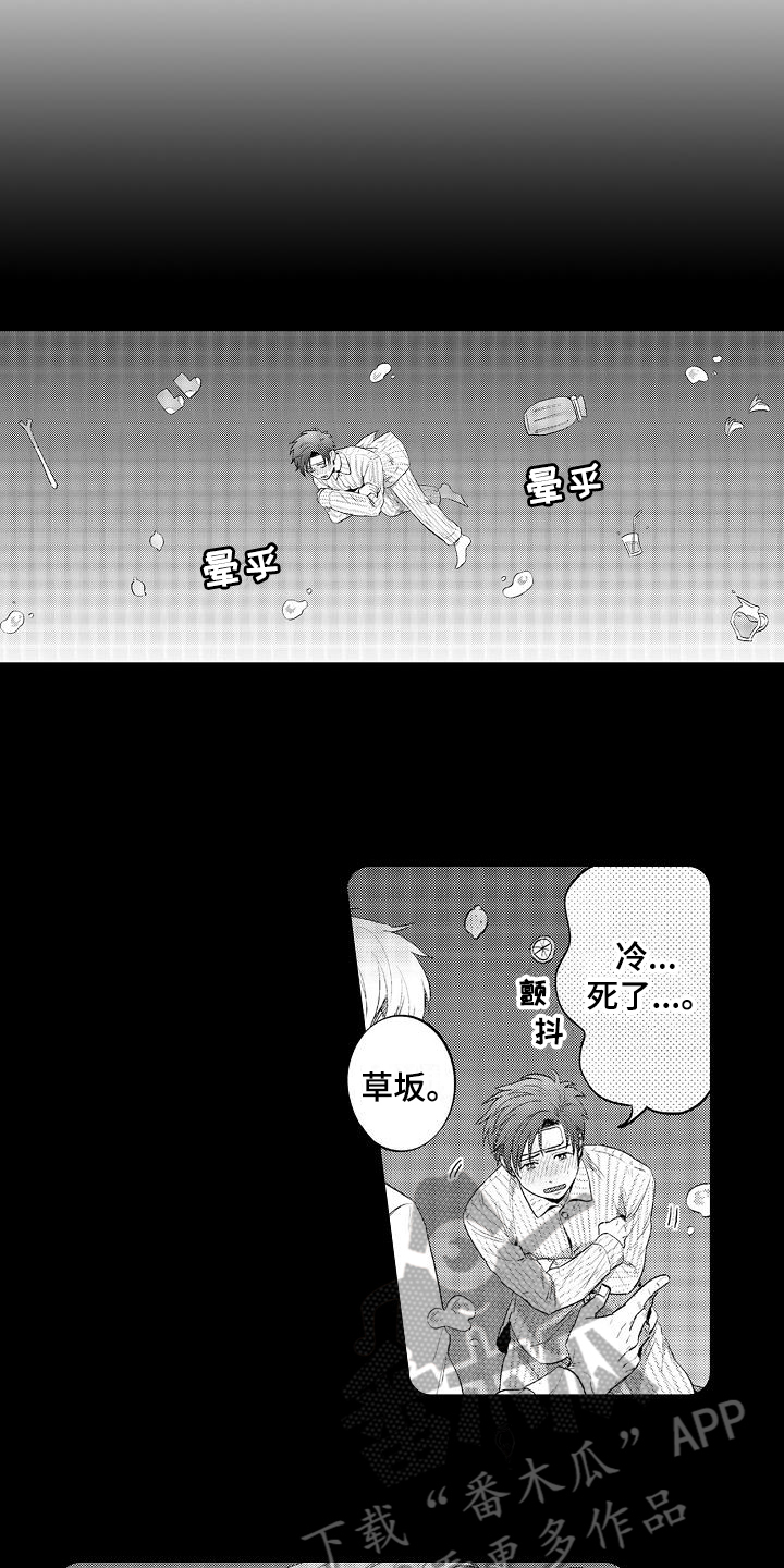 第6话10