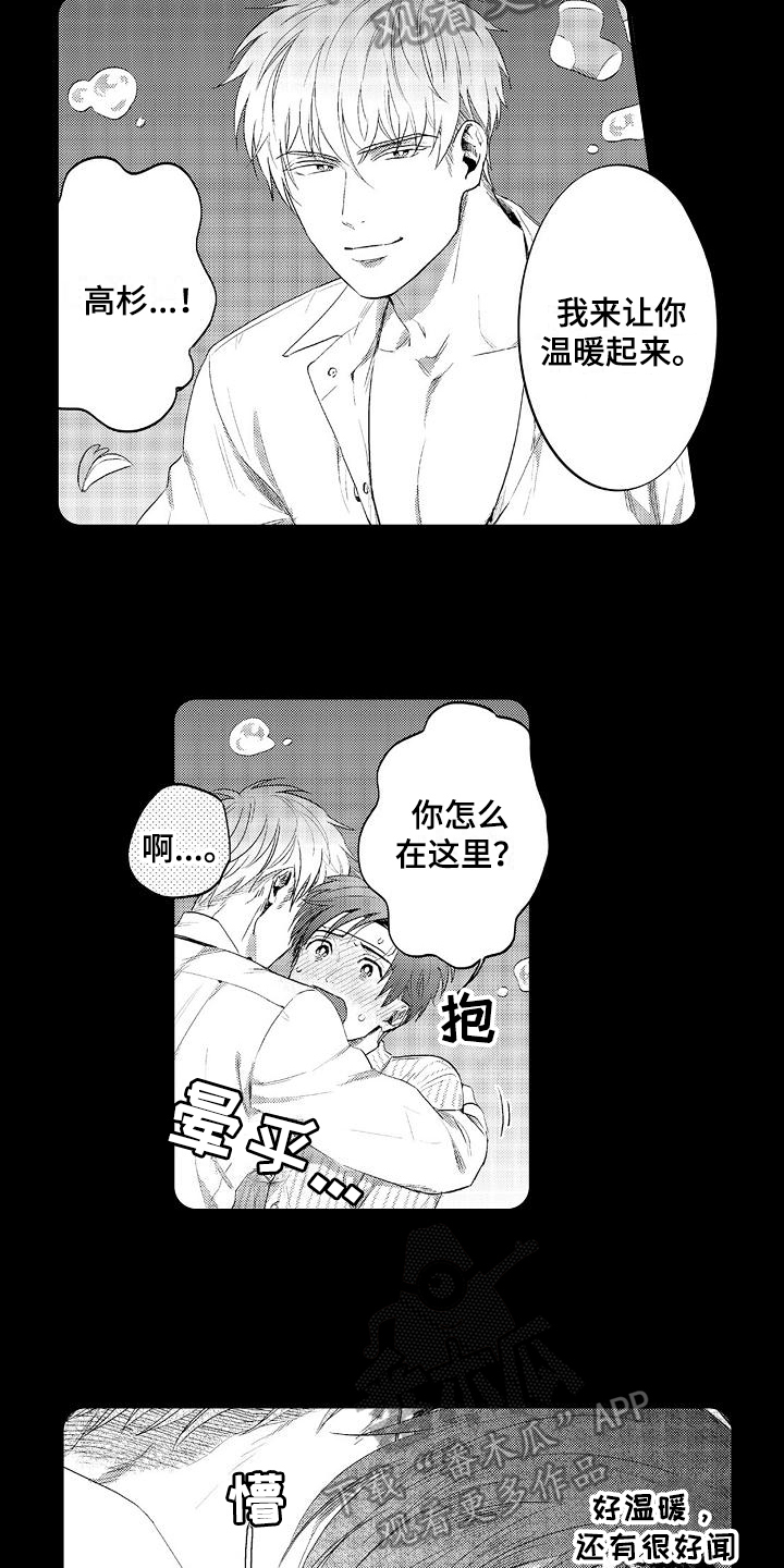 第6话11