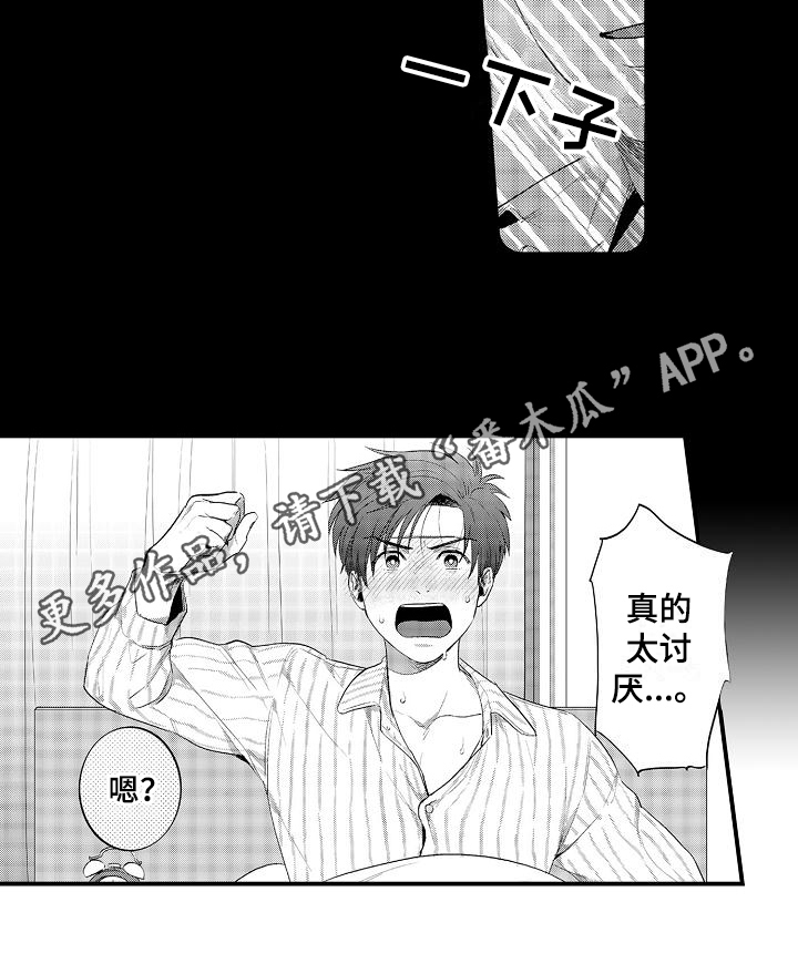 第6话13