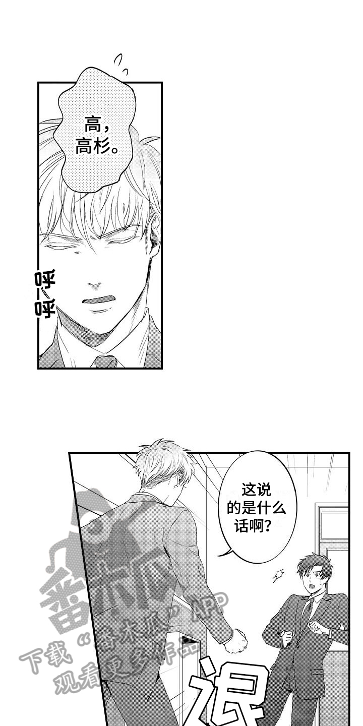 第5话1