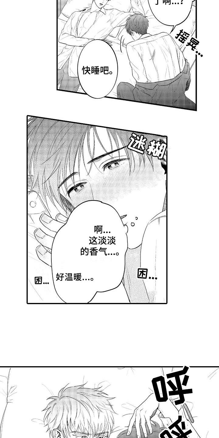 第5话10