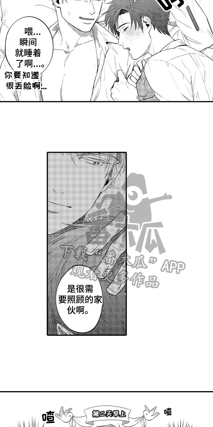 第5话11