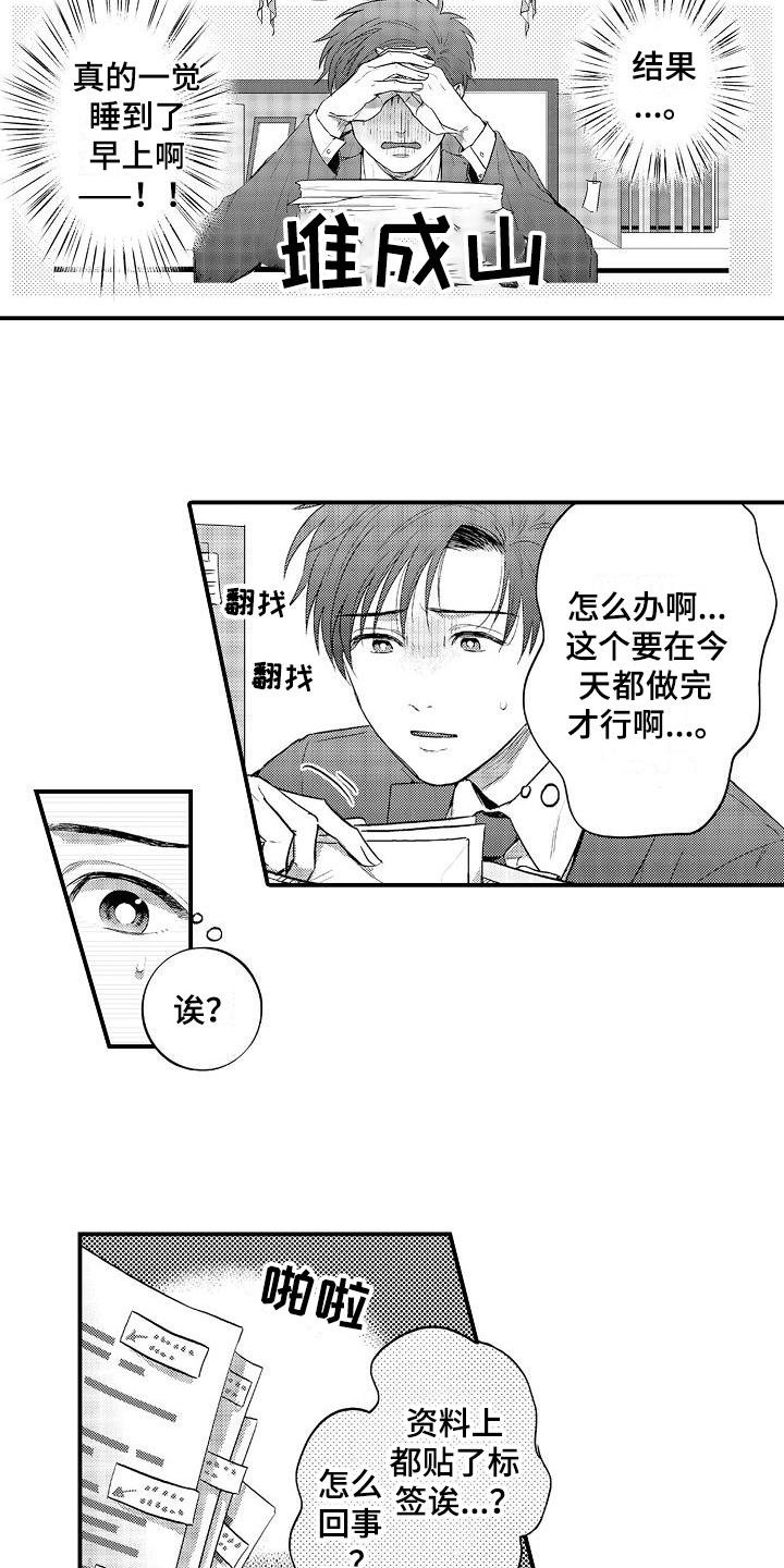 第5话12