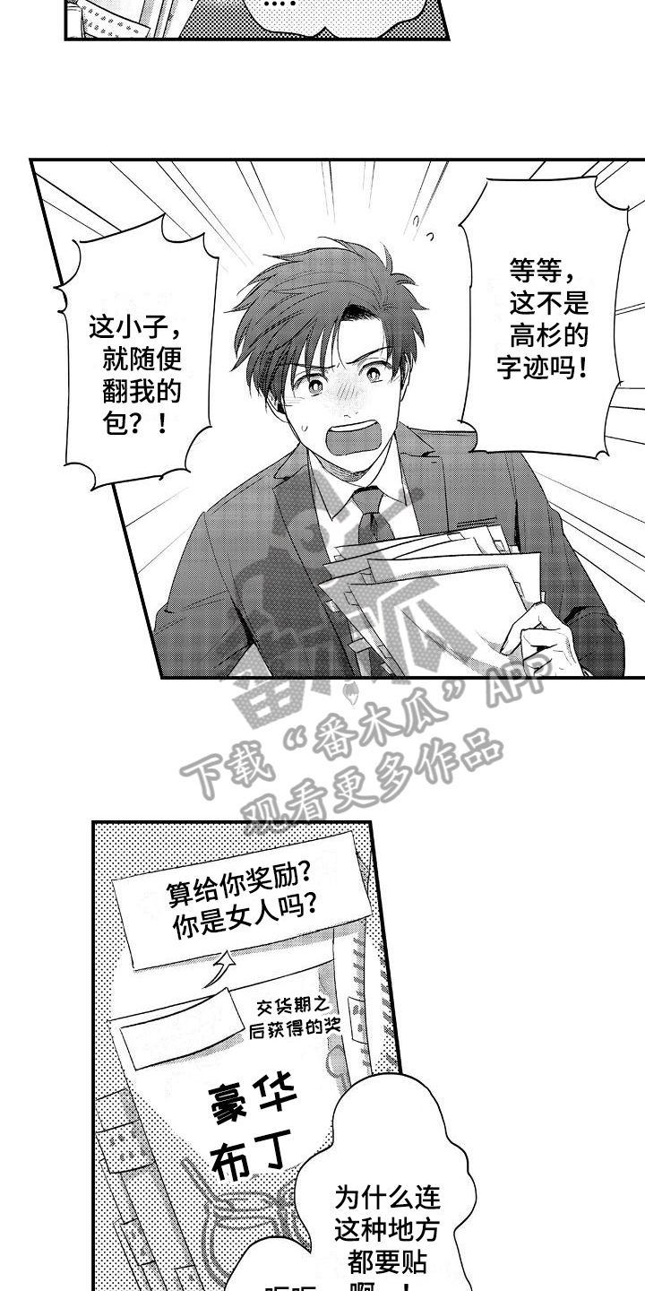 第5话13