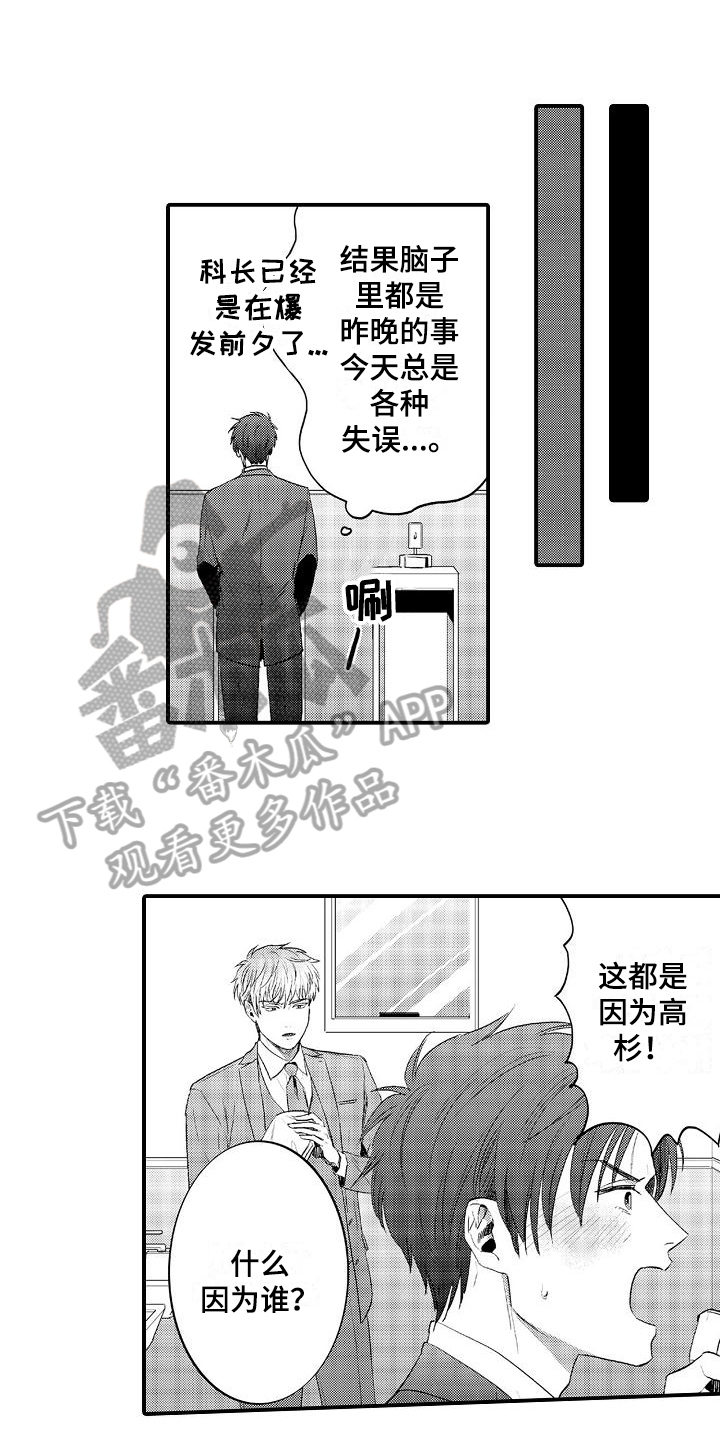 第5话0