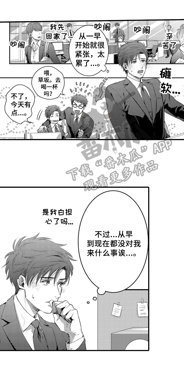 第4话0