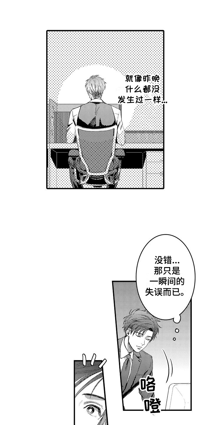 第4话1