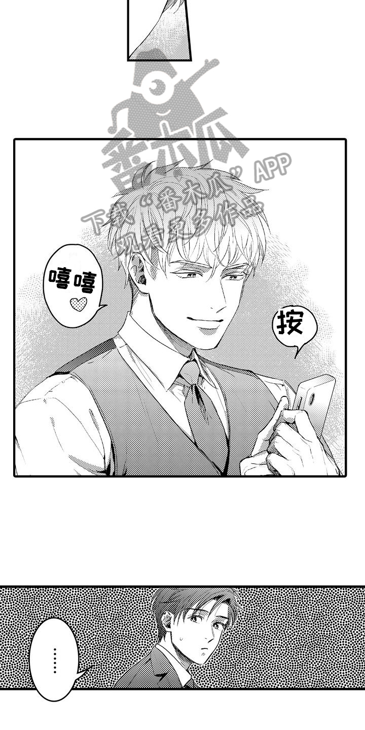 第4话2