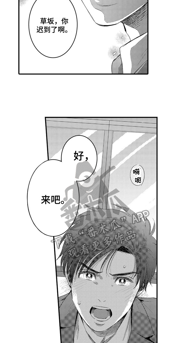 第4话7