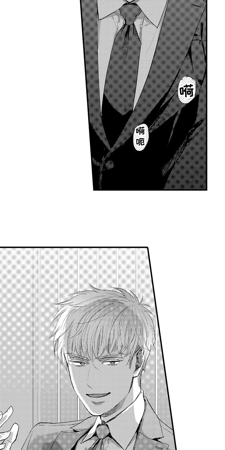 第4话8