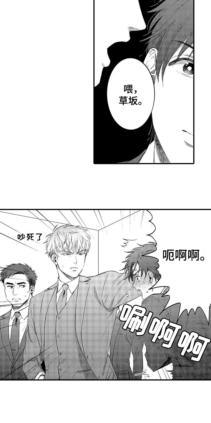 第4话10