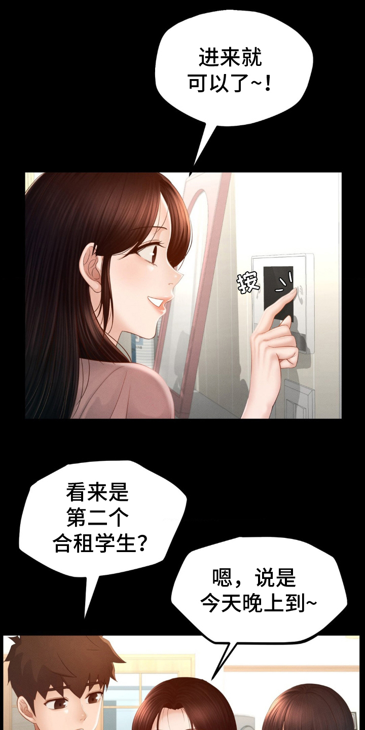 第18话0