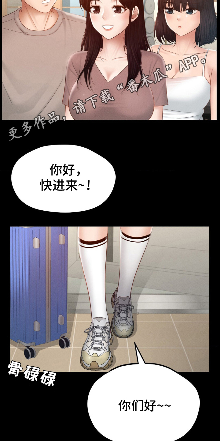 第18话1