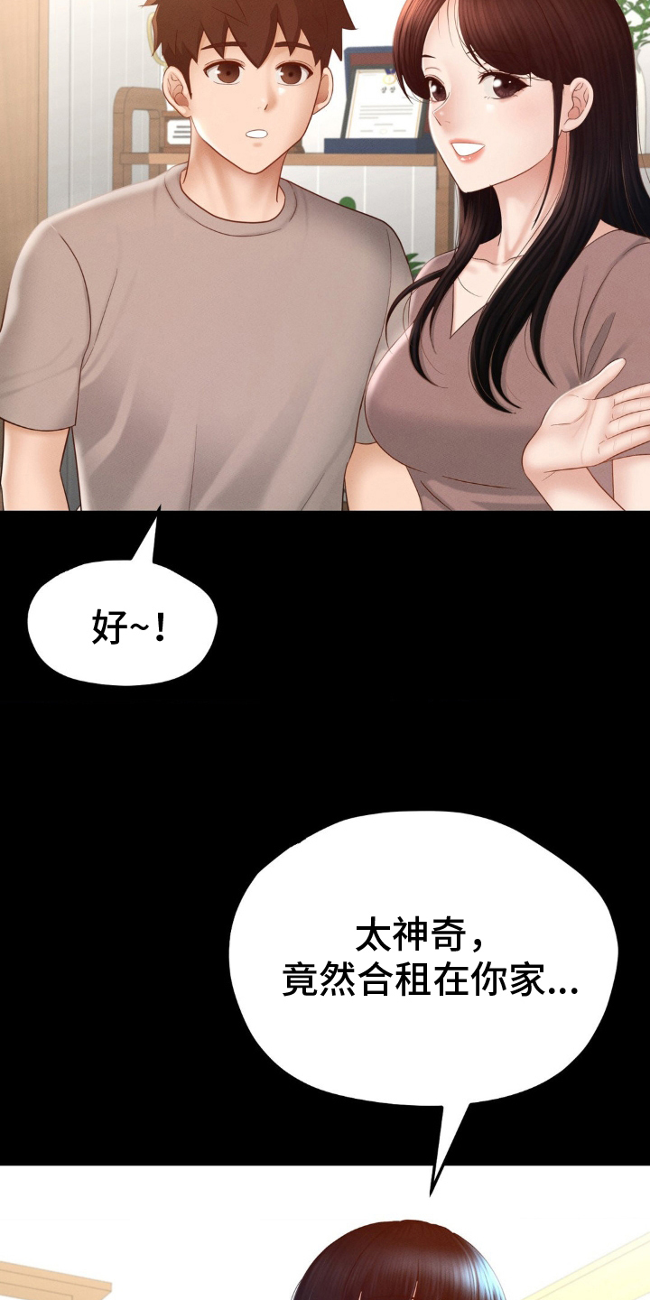 第18话10