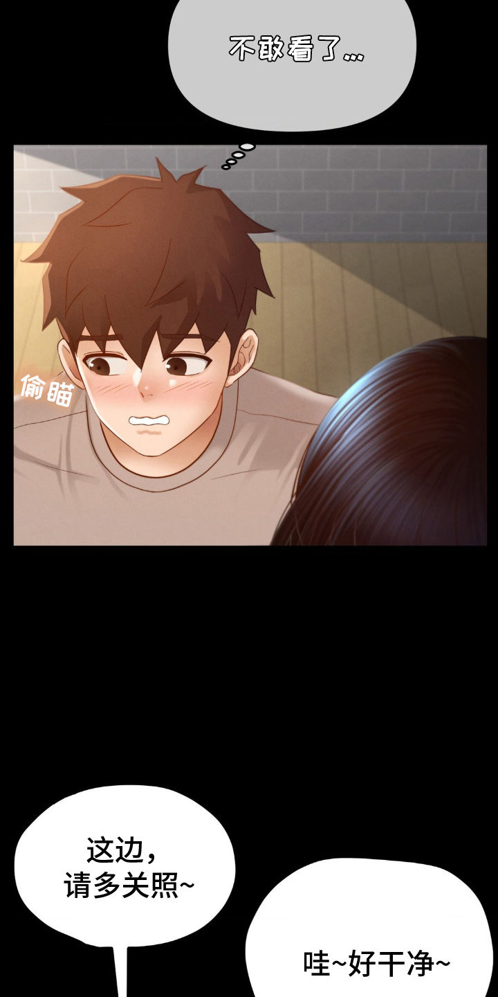 第18话14