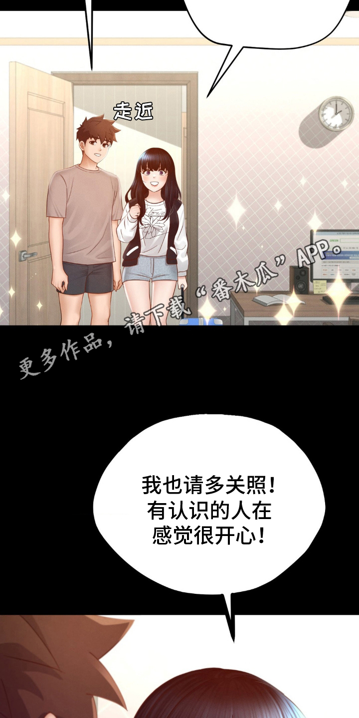 第18话15