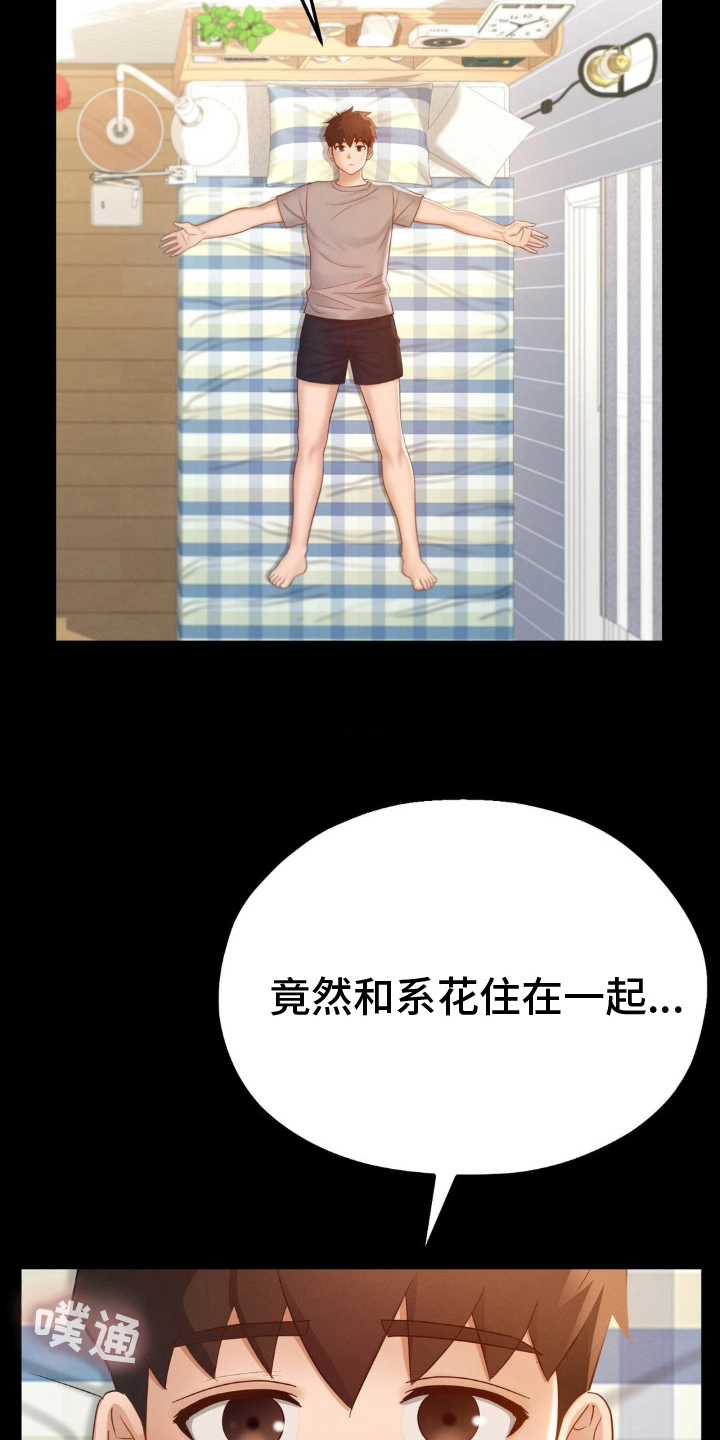 第18话18