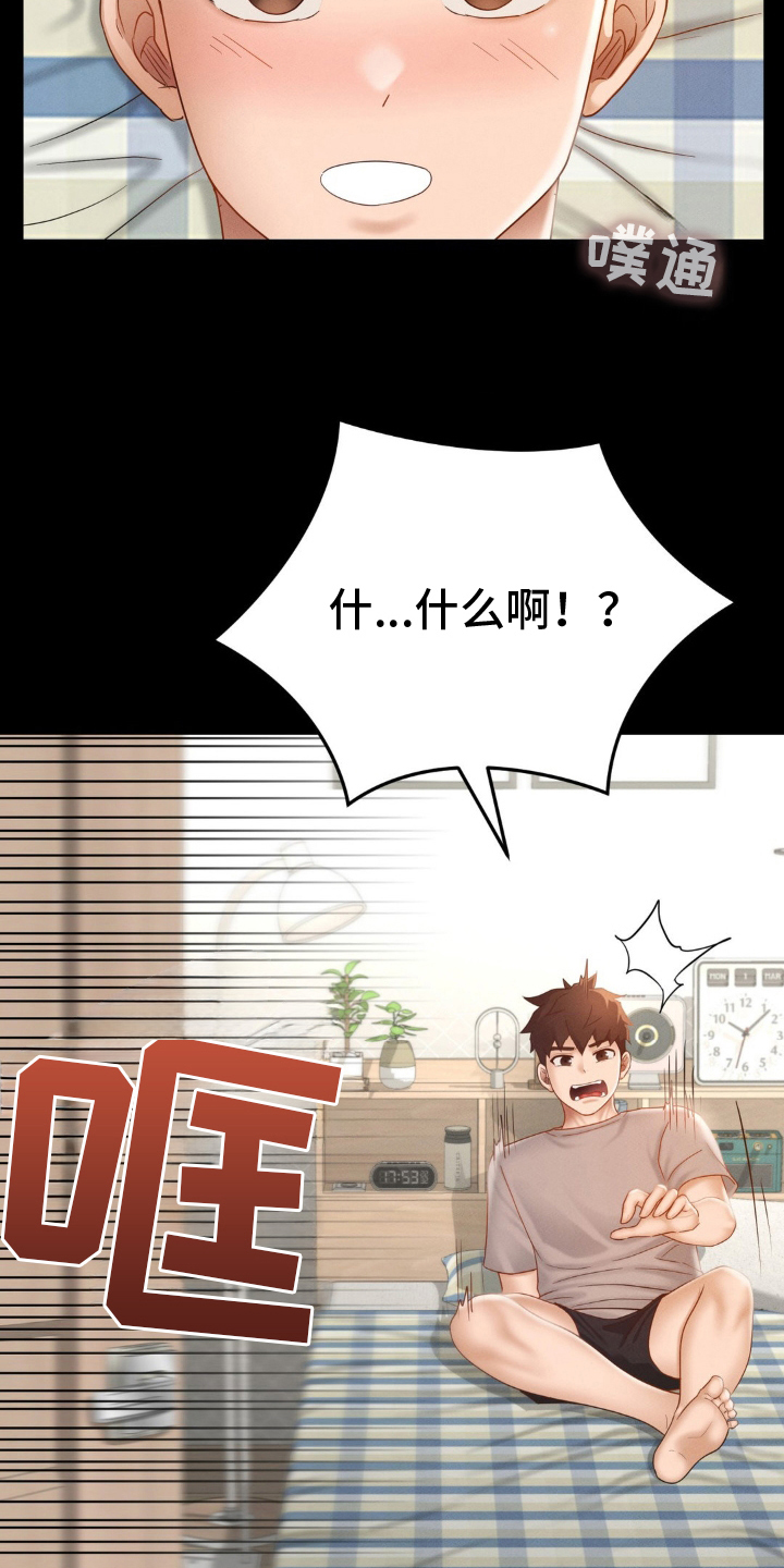 第18话19