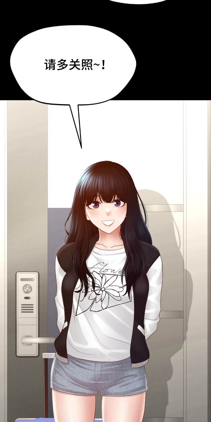 第18话2