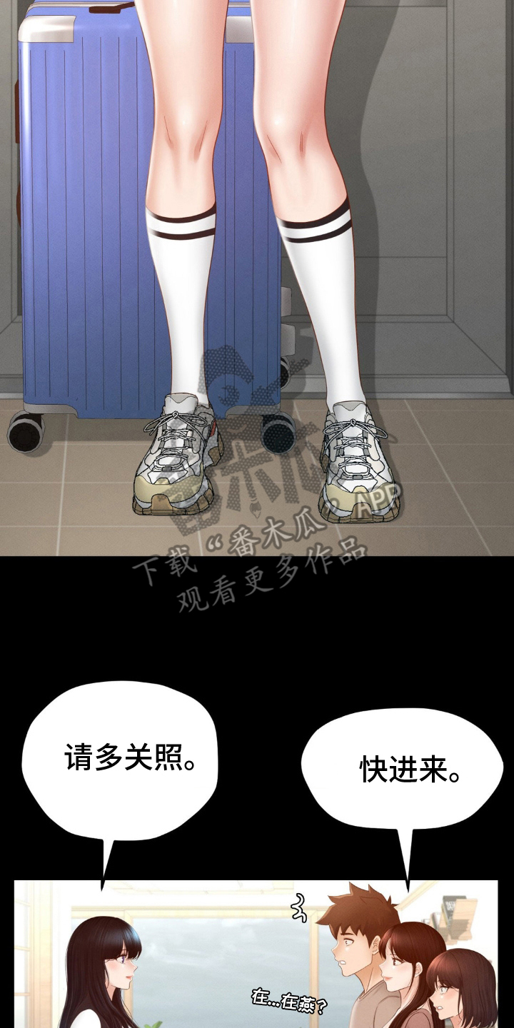 第18话3