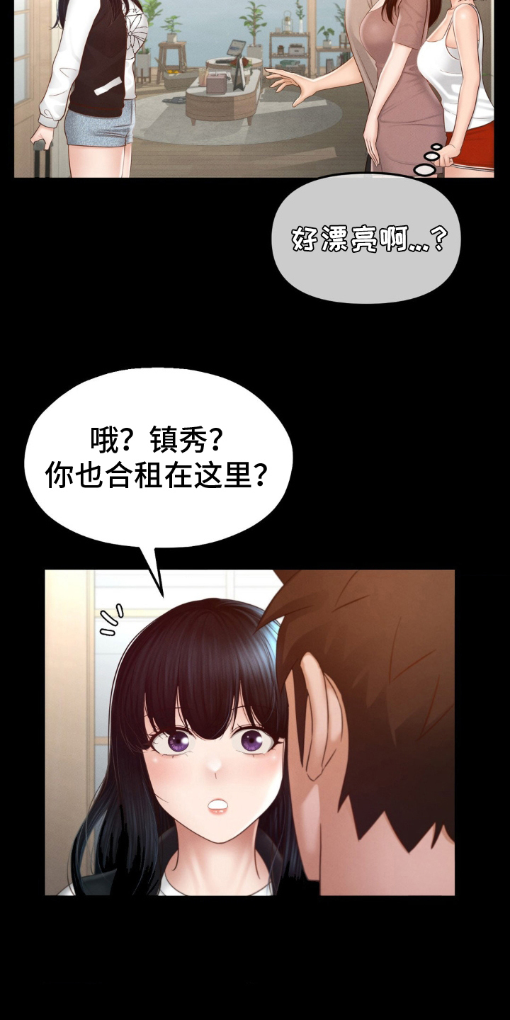 第18话4