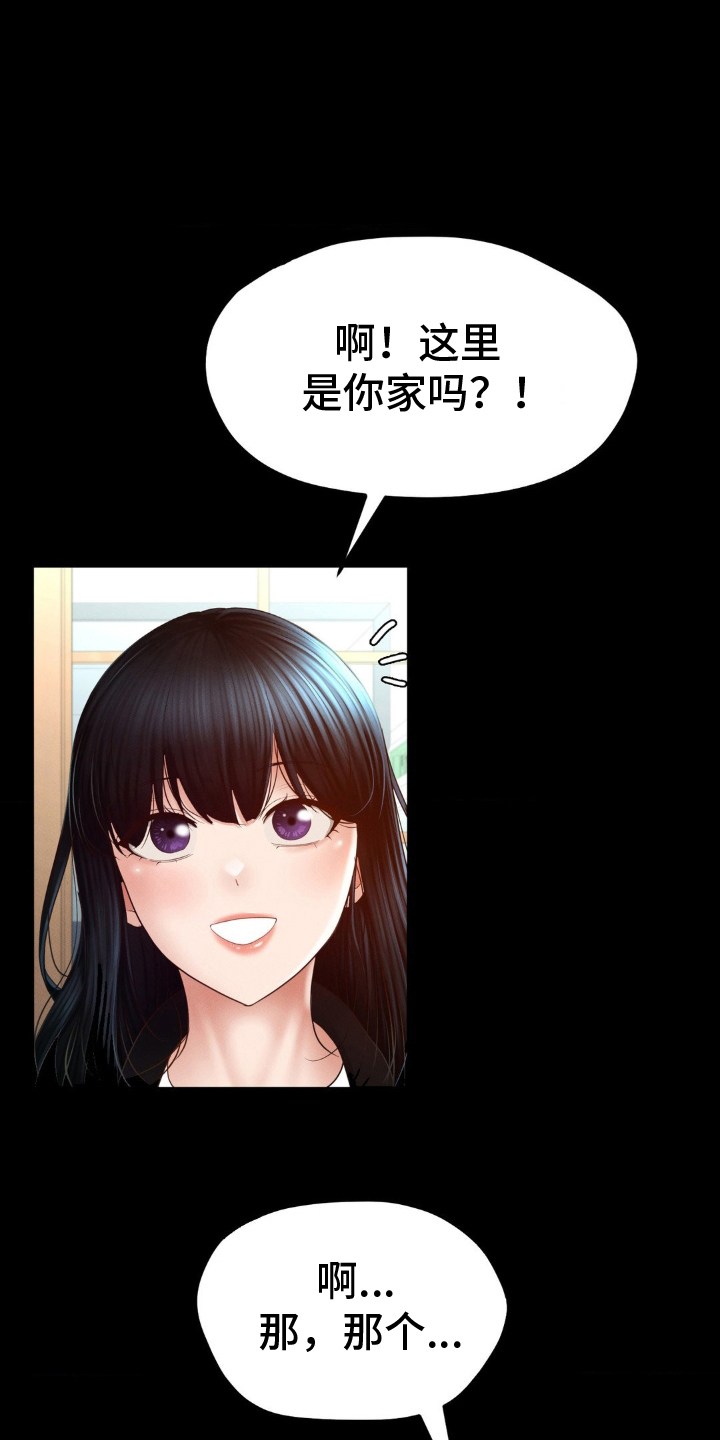 第18话6