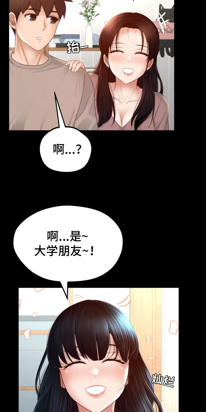第18话8