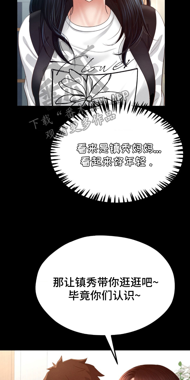 第18话9