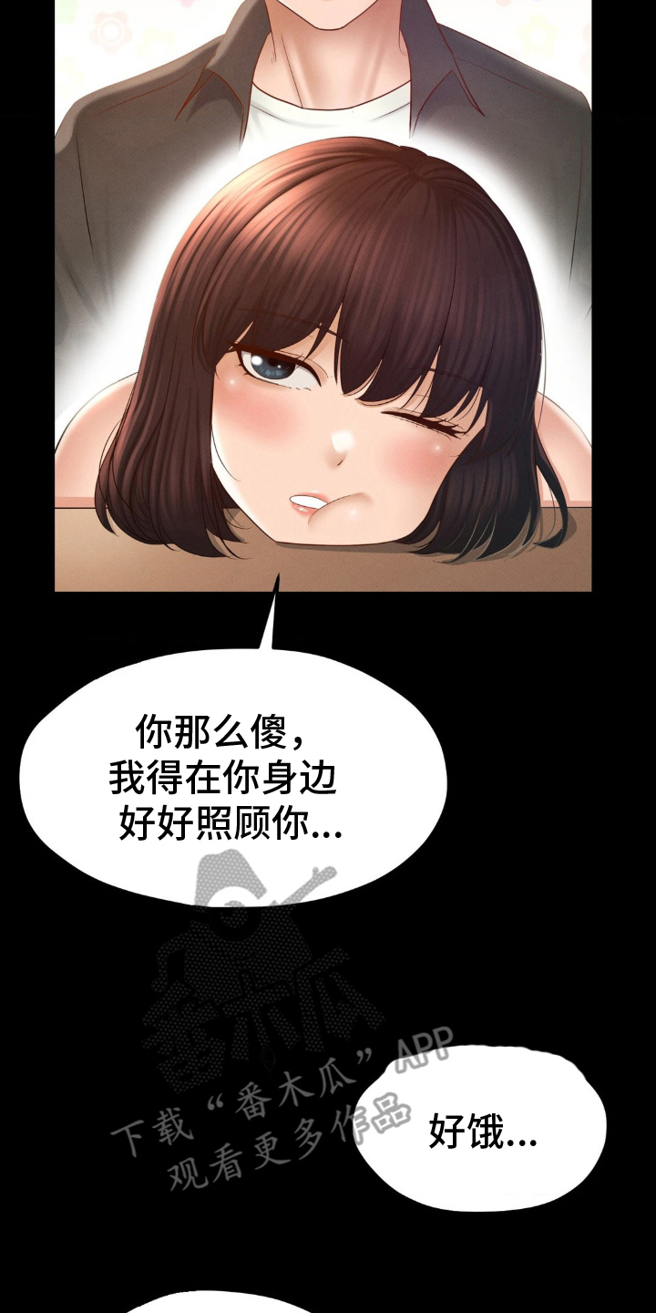 第17话1