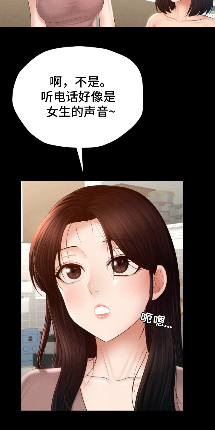 第17话10