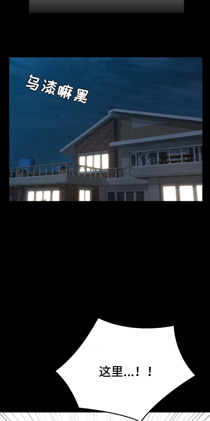 第17话12
