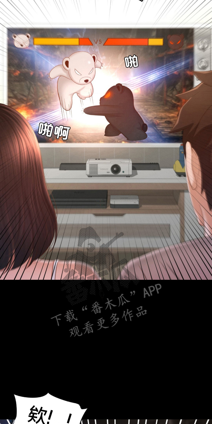 第17话13
