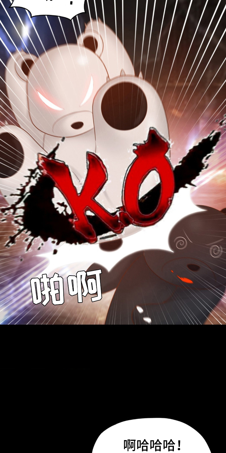 第17话14