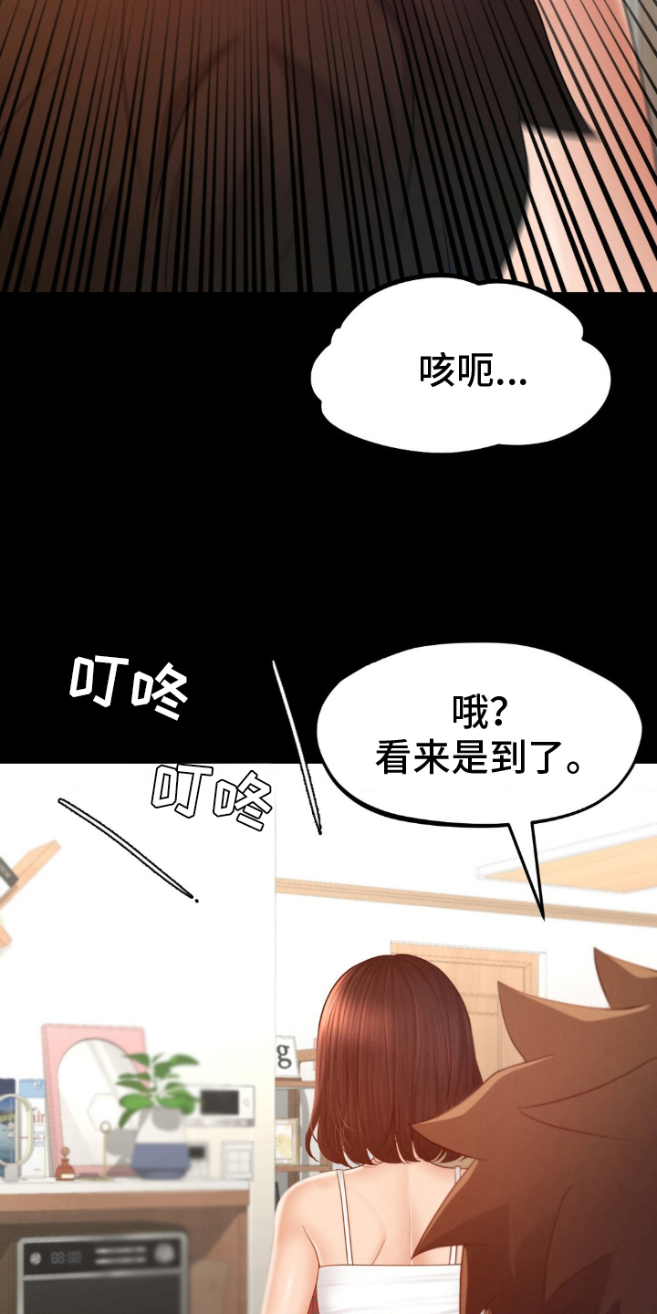 第17话17