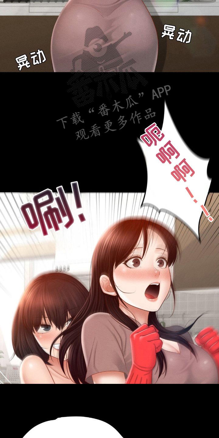 第17话3