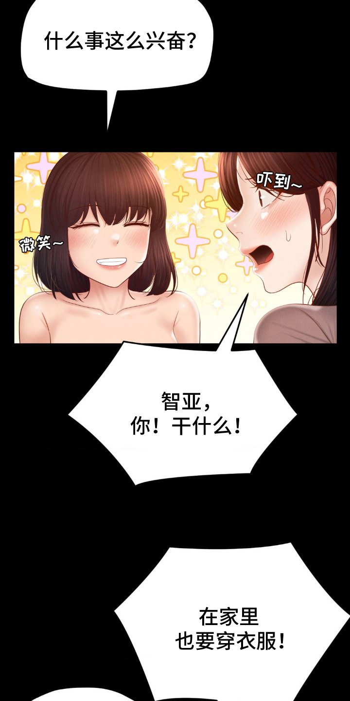 第17话4