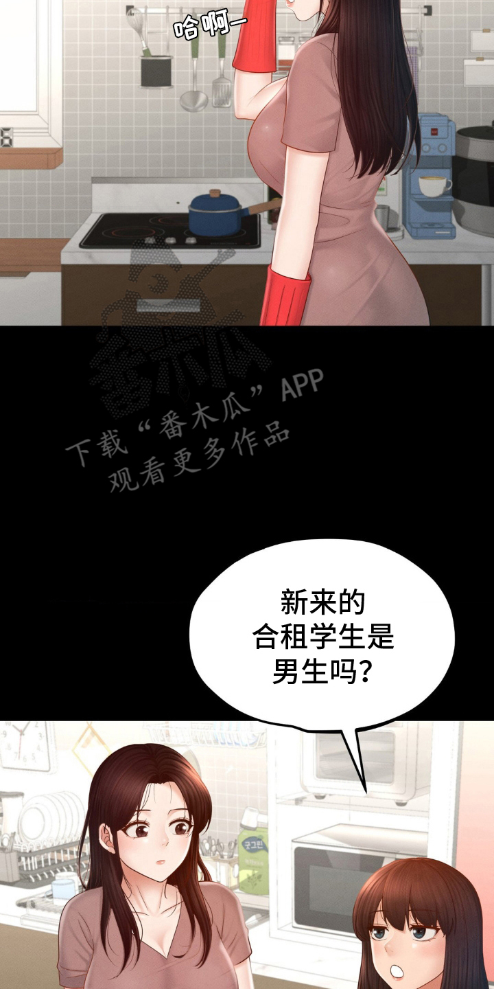 第17话9