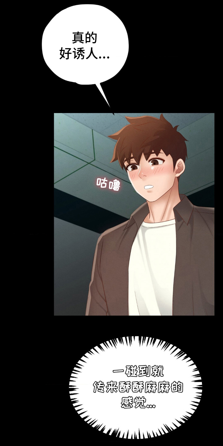 第16话0